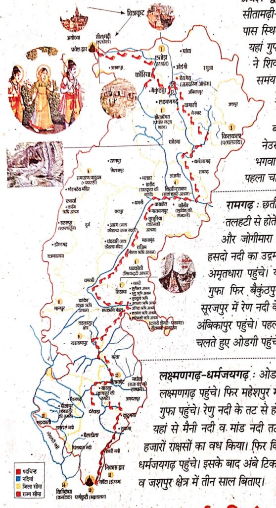 Chhattisgarh ram van gaman path map