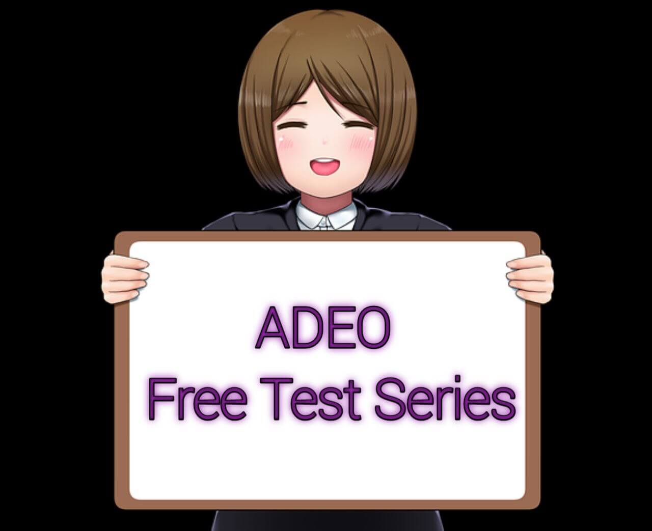 Adeo Online Free Test Series Free Test Series For Cgvyapam adeo
