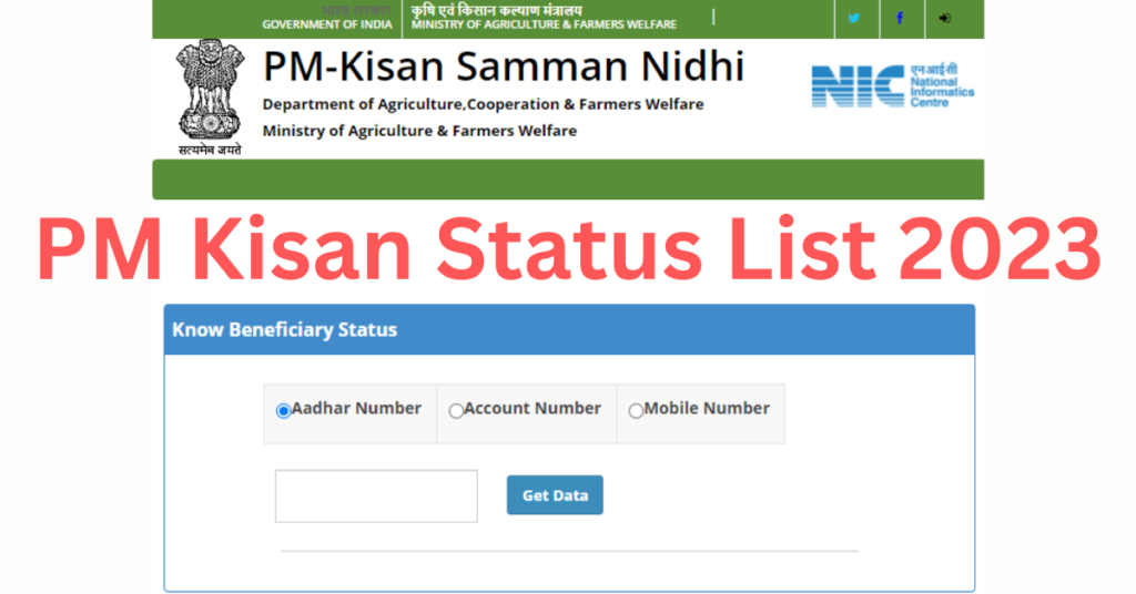 PM Kisan Status List 2023 Beneficiary Status Rs. 2000 Balance Check