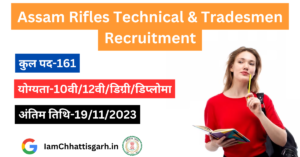 Assam Rifles Technical & Tradesmen Recruitment